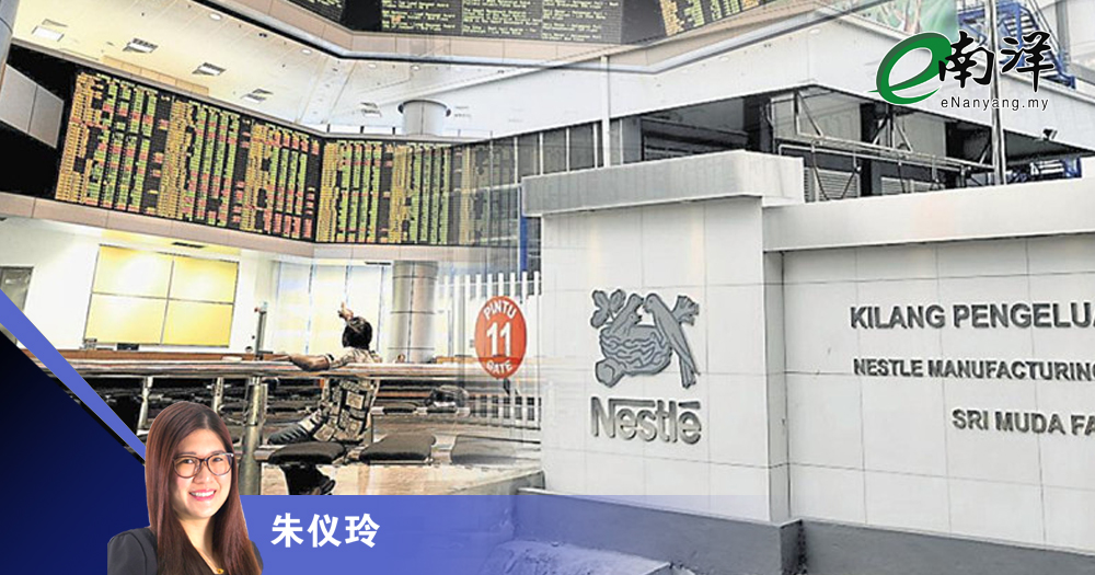 碎股交易VS經紀傭金/前線把關